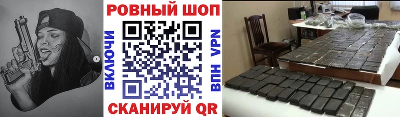 Купить закладку Марихуана  COCAIN  Гашиш  МЕФ  Чулым