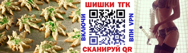Еда ТГК конопля  Купить закладки  Чулым 