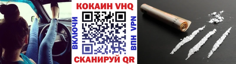 Купить закладки  Чулым  КОКАИН FishScale 