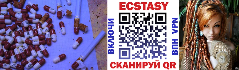 ЭКСТАЗИ Cube  Купить  Чулым 