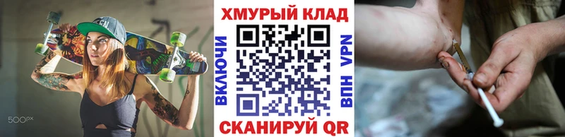 Купить  Чулым  Героин VHQ 