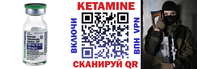 Купить закладки  Чулым  Кетамин ketamine 