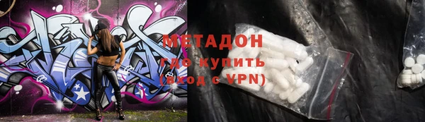 мефедрон мука Заволжье