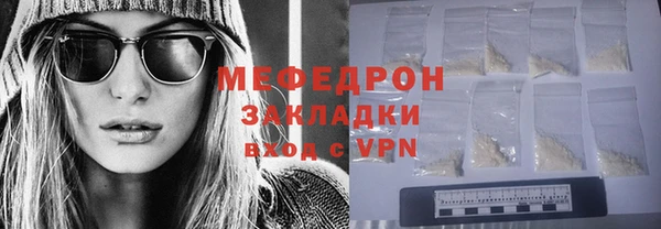 мет Заволжск