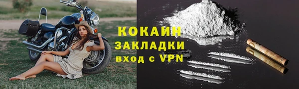 MESCALINE Заводоуковск
