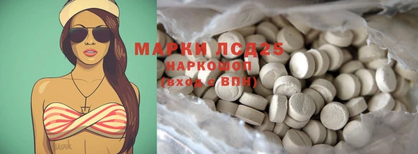 мет Заволжск
