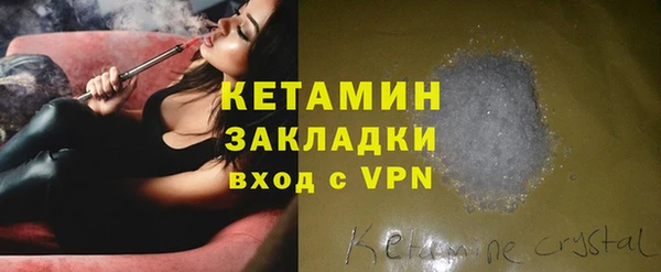 мет Заволжск