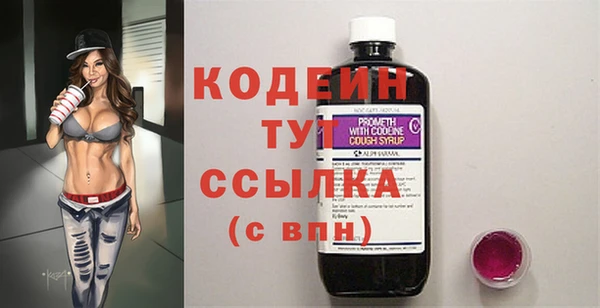 мет Заволжск