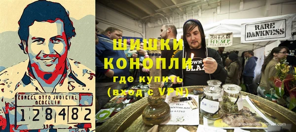 мефедрон мука Заволжье