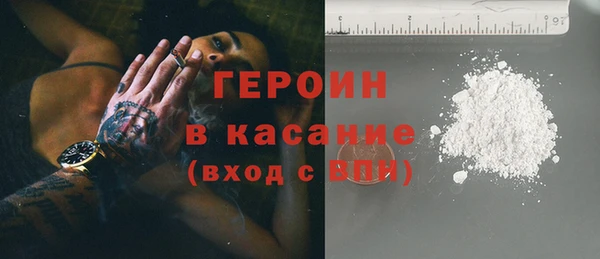 мет Заволжск