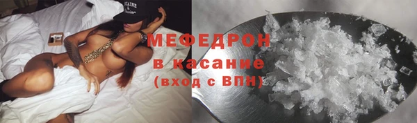 мефедрон мука Заволжье