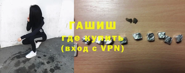 мет Заволжск