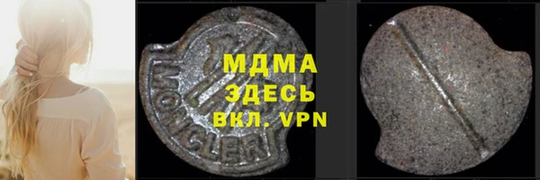 MESCALINE Заводоуковск