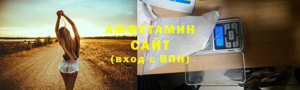 мет Заволжск