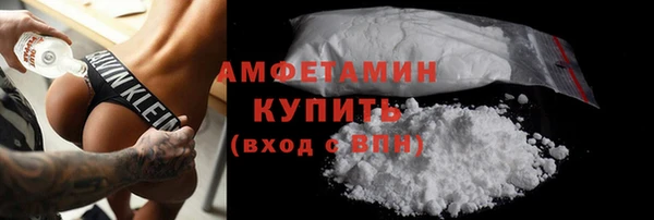 мефедрон мука Заволжье
