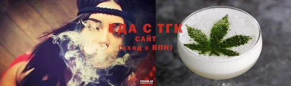 мет Заволжск