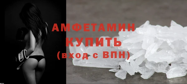 мефедрон мука Заволжье