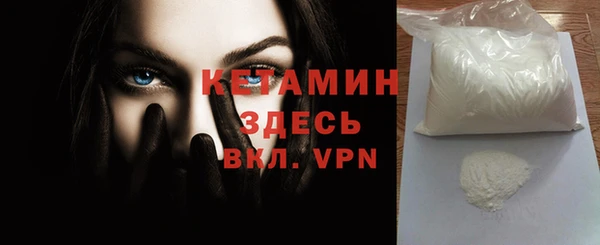 мефедрон мука Заволжье