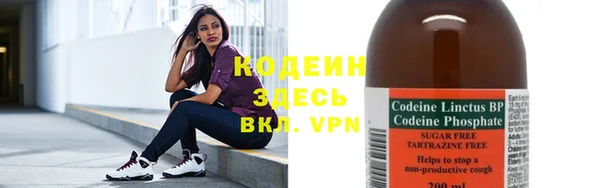 мефедрон мука Заволжье