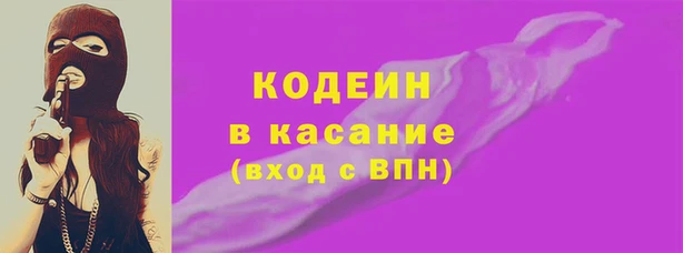 MESCALINE Заводоуковск