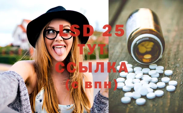 мефедрон мука Заволжье