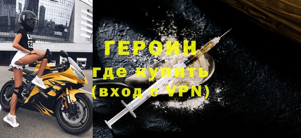 мет Заволжск