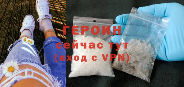 MESCALINE Заводоуковск