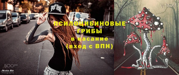 мет Заволжск