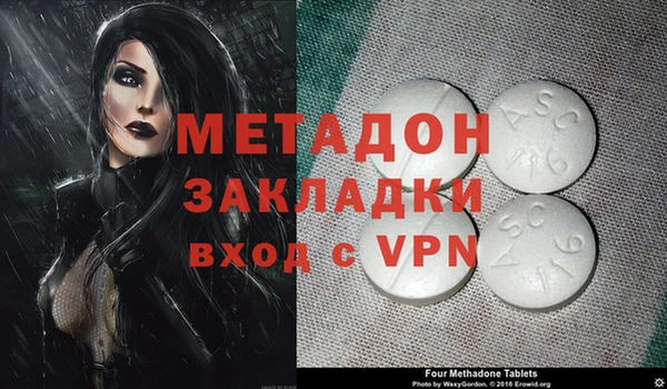 мет Заволжск