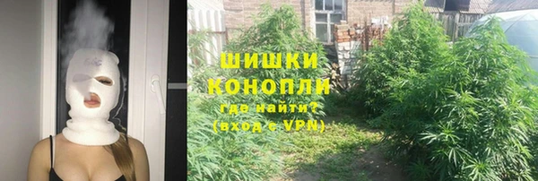 мет Заволжск