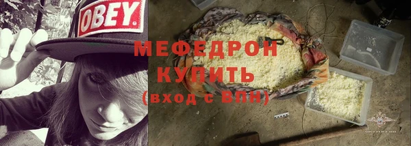 мет Заволжск