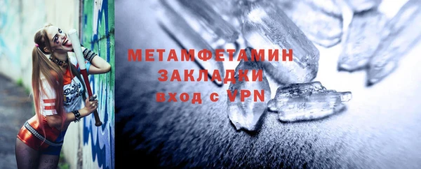 мет Заволжск