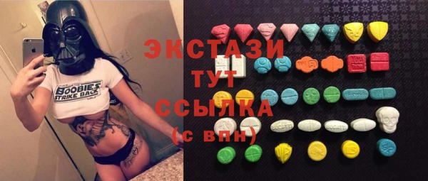 мефедрон мука Заволжье