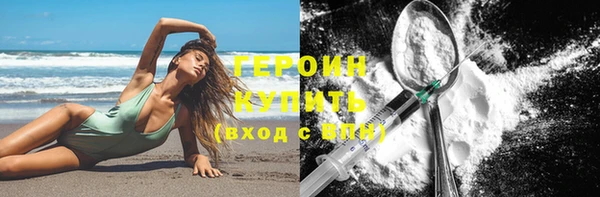 MESCALINE Заводоуковск