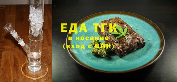 мефедрон мука Заволжье
