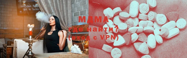 мефедрон мука Заволжье