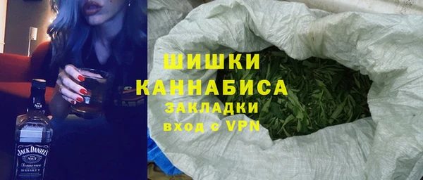 мефедрон мука Заволжье