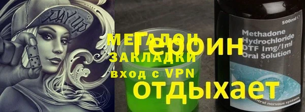 MESCALINE Заводоуковск