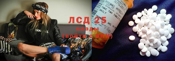 мефедрон мука Заволжье