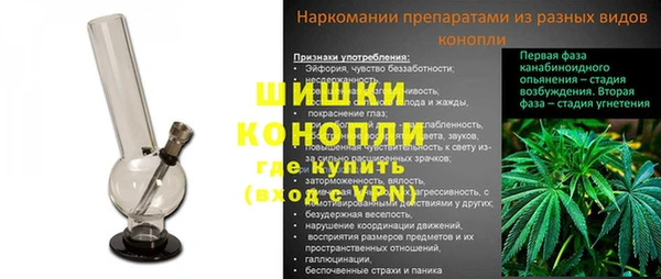 мефедрон мука Заволжье