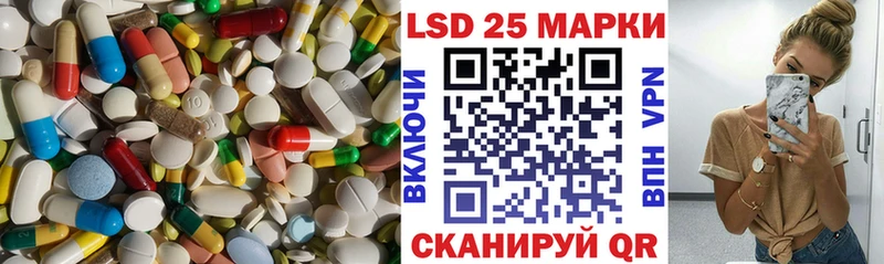 ЛСД экстази кислота  Купить закладки  Чулым 
