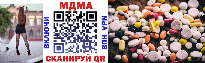 Купить  Чулым  MDMA VHQ 