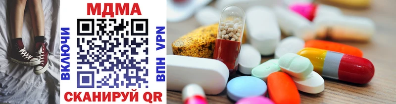 MDMA кристаллы Чулым