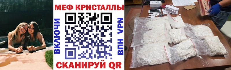 Меф mephedrone  Купить  Чулым 