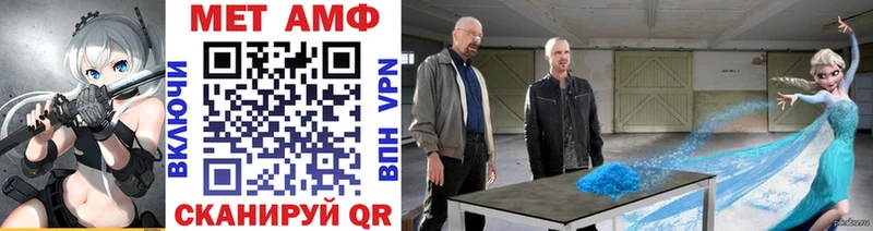 Купить  Чулым  МЕТАМФЕТАМИН мет 