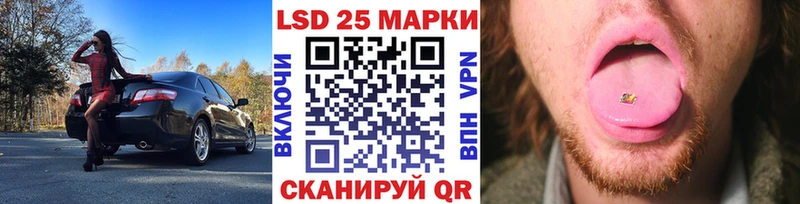 Купить  Чулым  Марки 25I-NBOMe 1500мкг 